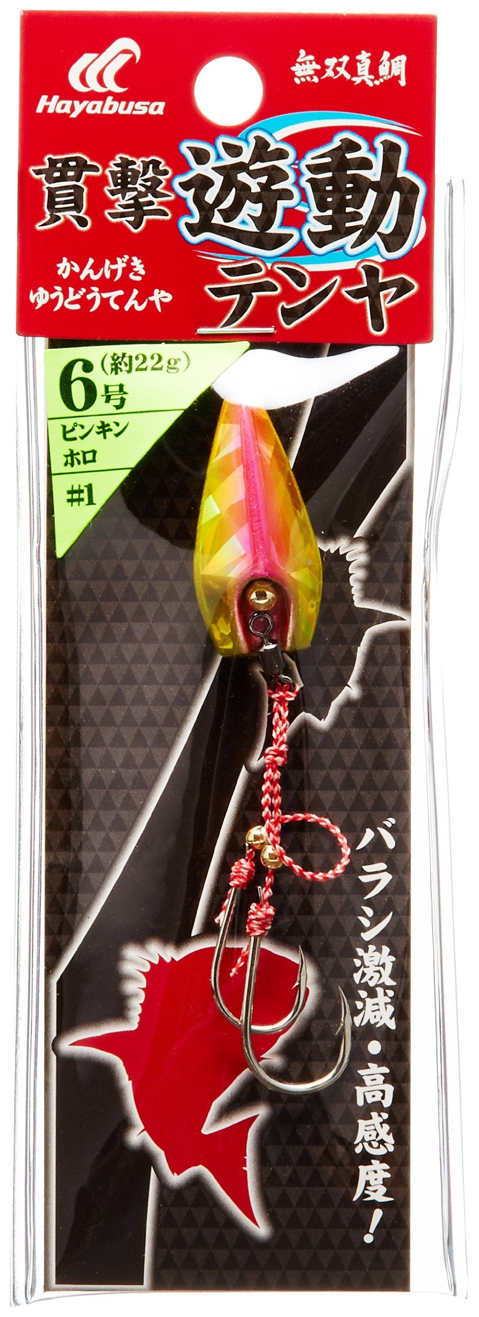 Hayabusa Musou Red Sea Bream Piercing Yudou Tenya 6-1 SE-105