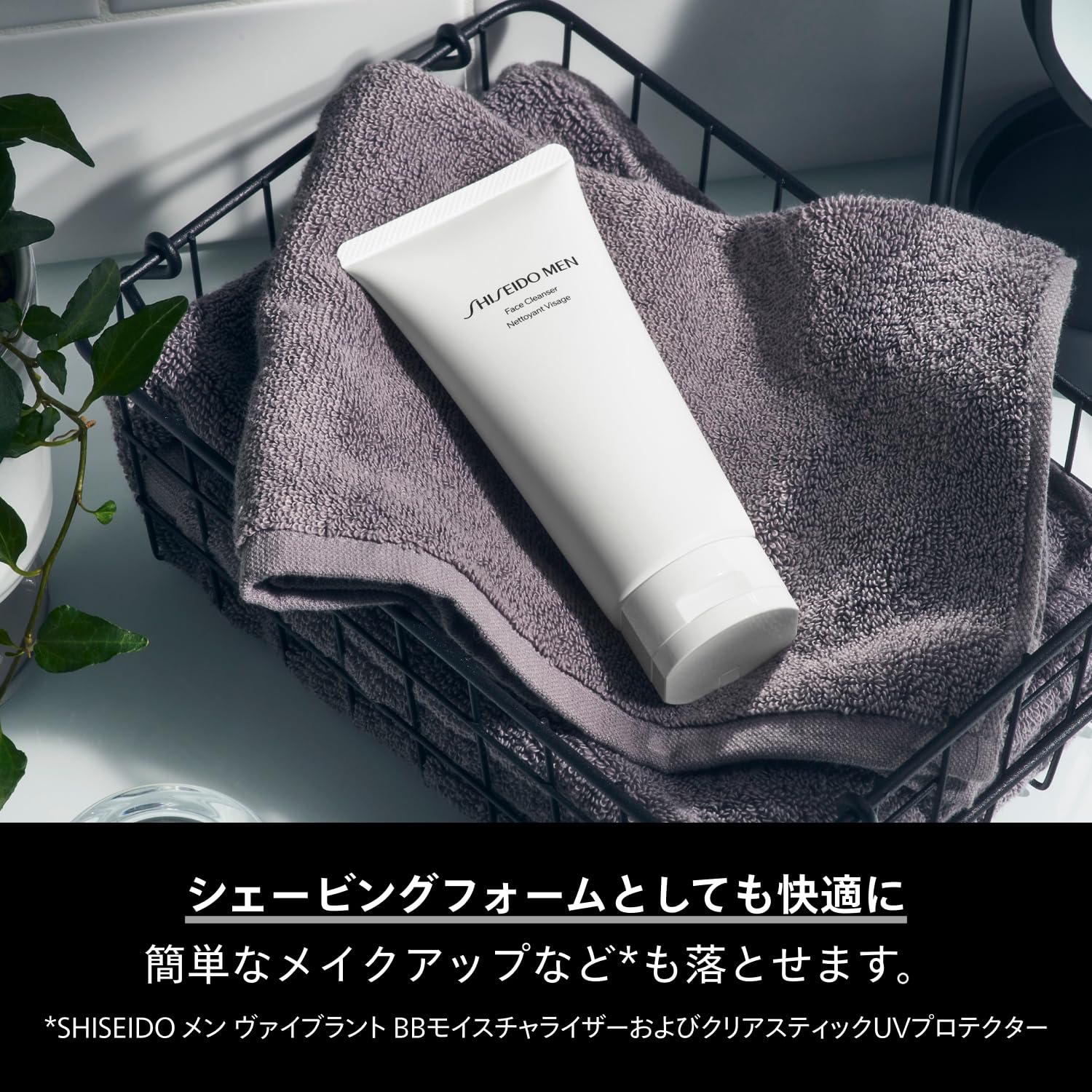 资生堂男士洗面奶男士洗面奶护肤柑橘木香 130g