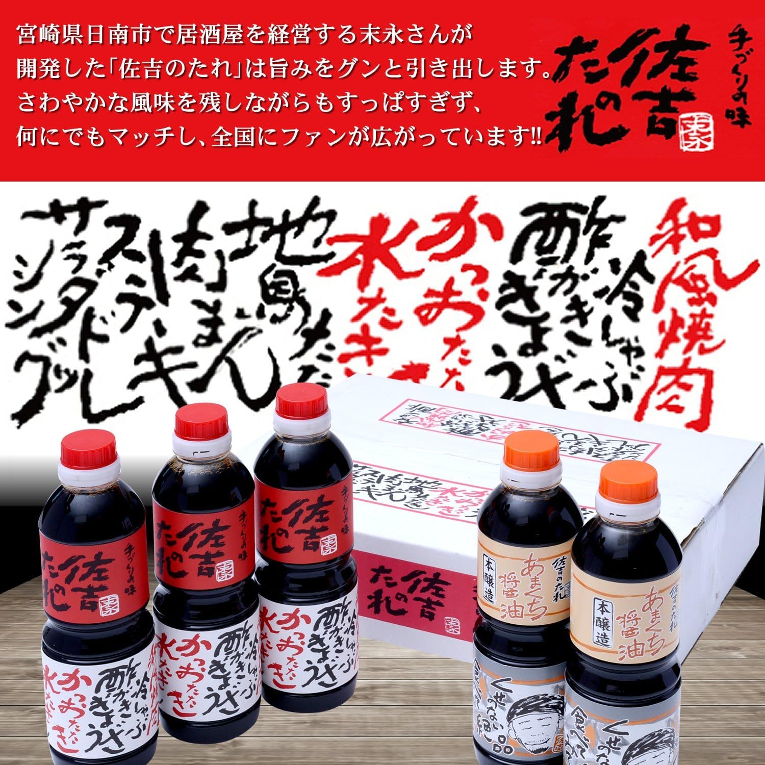 Nước sốt đa năng Sakichi handmade 500ml