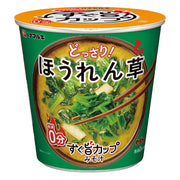 Hanamaruki Sugu Umami Cup Miso Soup Spinach 10.3g