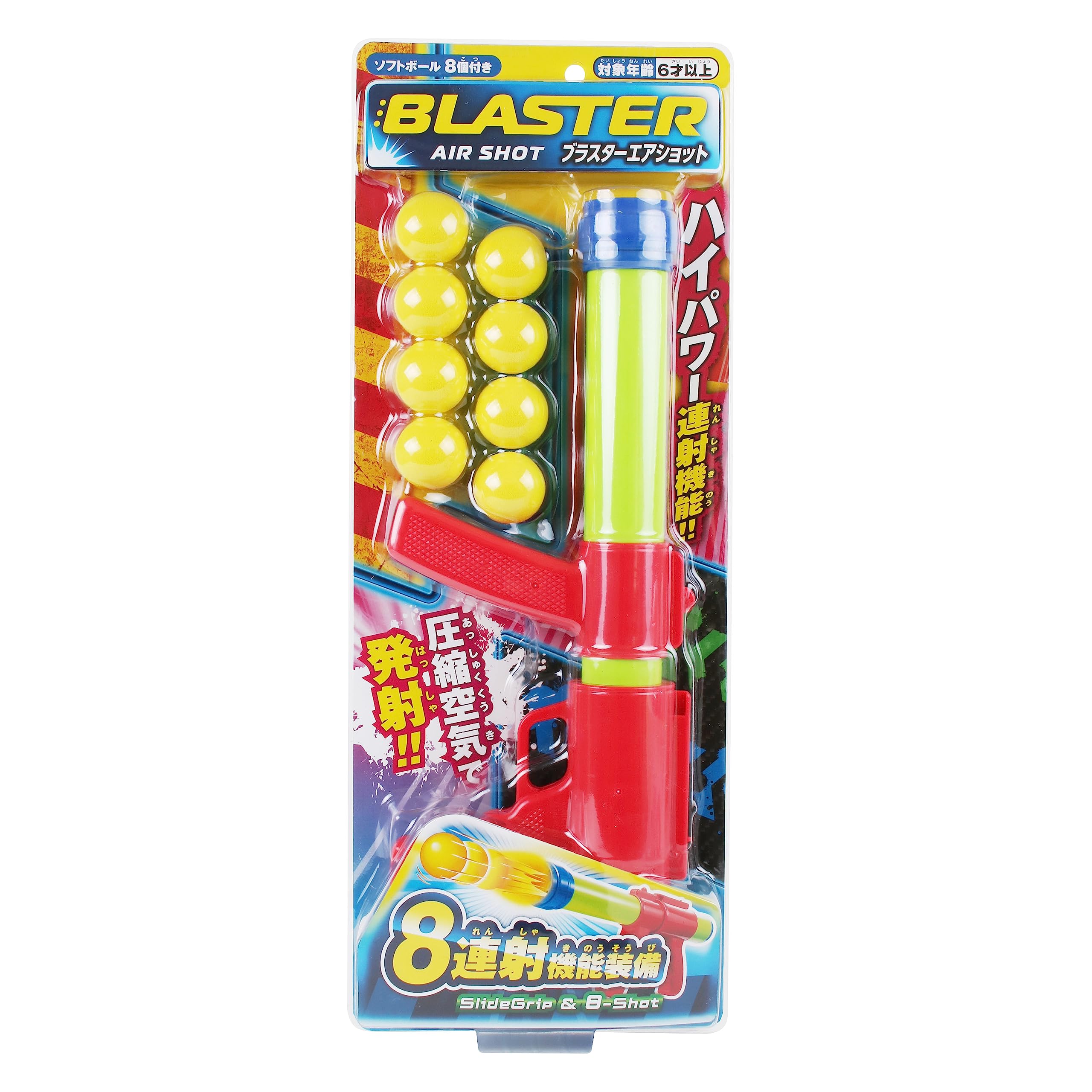 Maruka Blaster Air Shot Toy Sports Ages 6+ 194108
