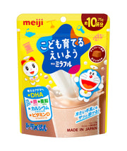 Meiji Miraful Children's Education Chocolate Flavor (approx. 10 cups) Powdered Beverage