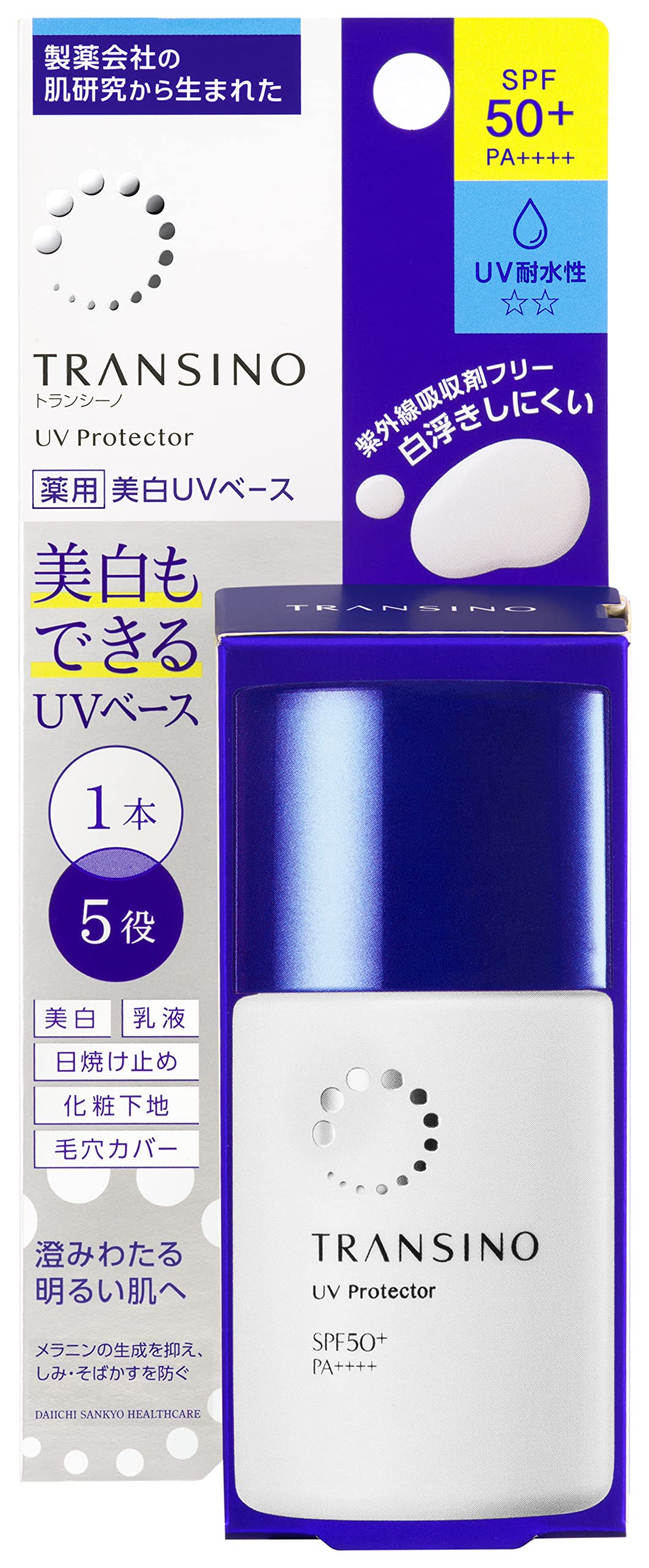 Transino [Quasi-drug] Medicated UV protector 30ml White UV milk Whitening emulsion Sunscreen Contains tranexamic acid Ultraviolet rays Moisturizing UV absorber free