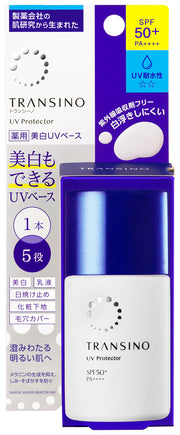 Transino [Quasi-drug] Medicated UV protector 30ml White UV milk Whitening emulsion Sunscreen Contains tranexamic acid Ultraviolet rays Moisturizing UV absorber free
