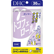 DHC γ (gamma)-tocopherol 30 days supply