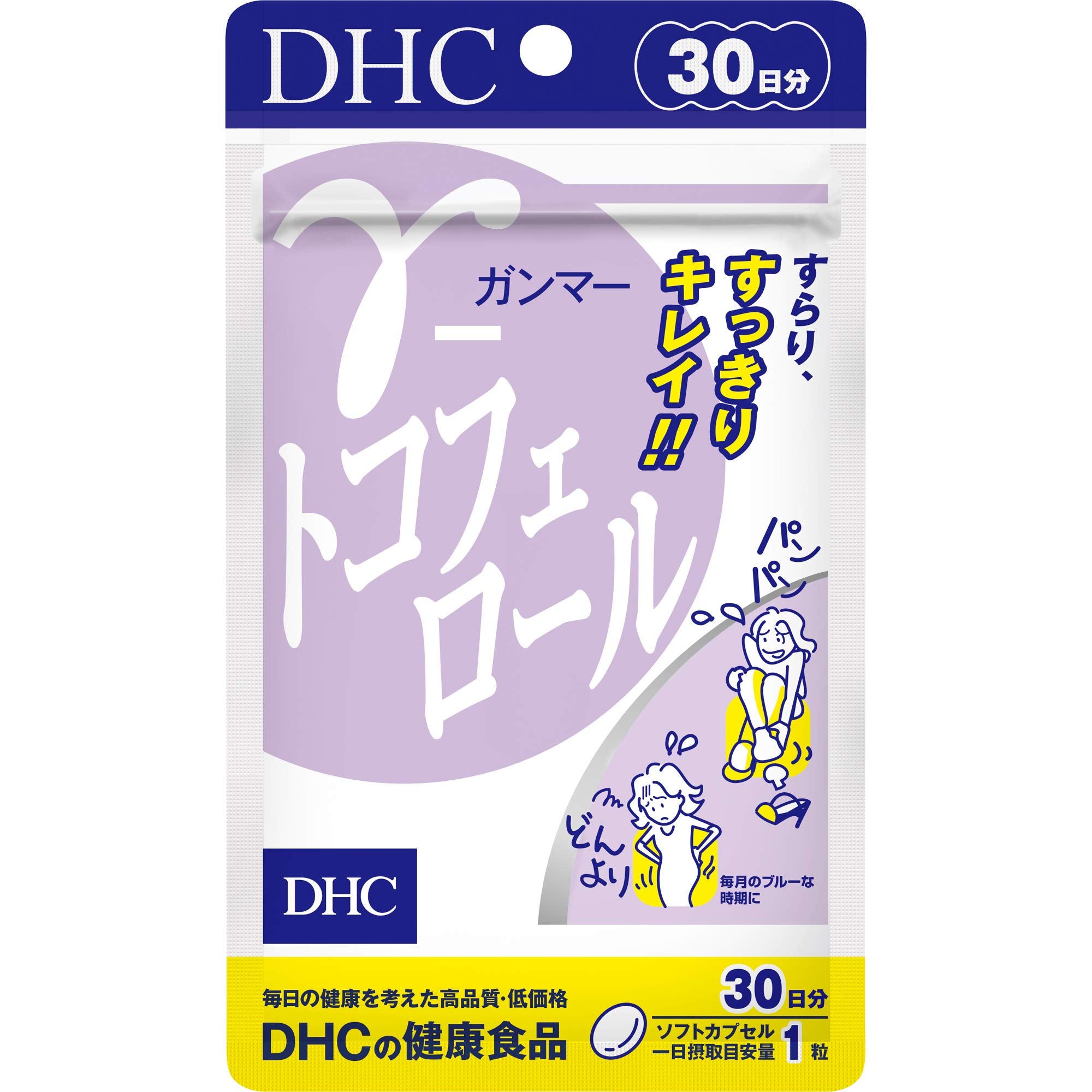 DHC γ (gamma)-tocopherol 30 days supply