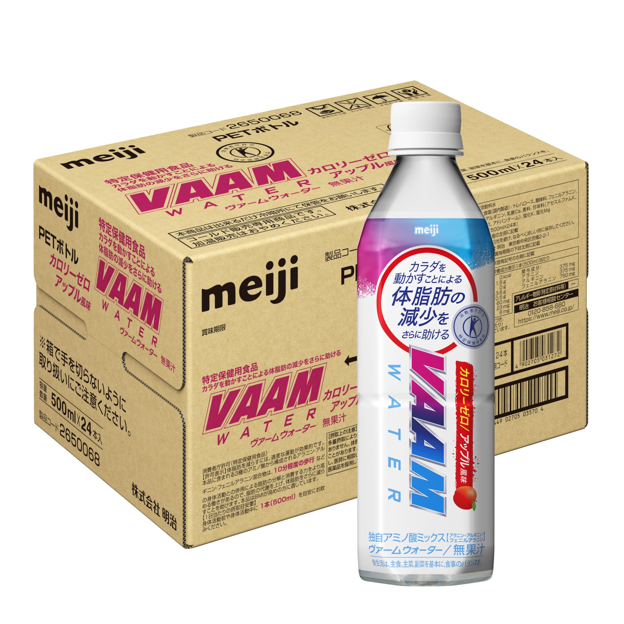 VAAM(밤) 워터 애플 풍미 500ml×24개 [특정 보건용 식품] 아미노산 메이지