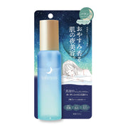 URUYOI Night Repair Essence Balance
