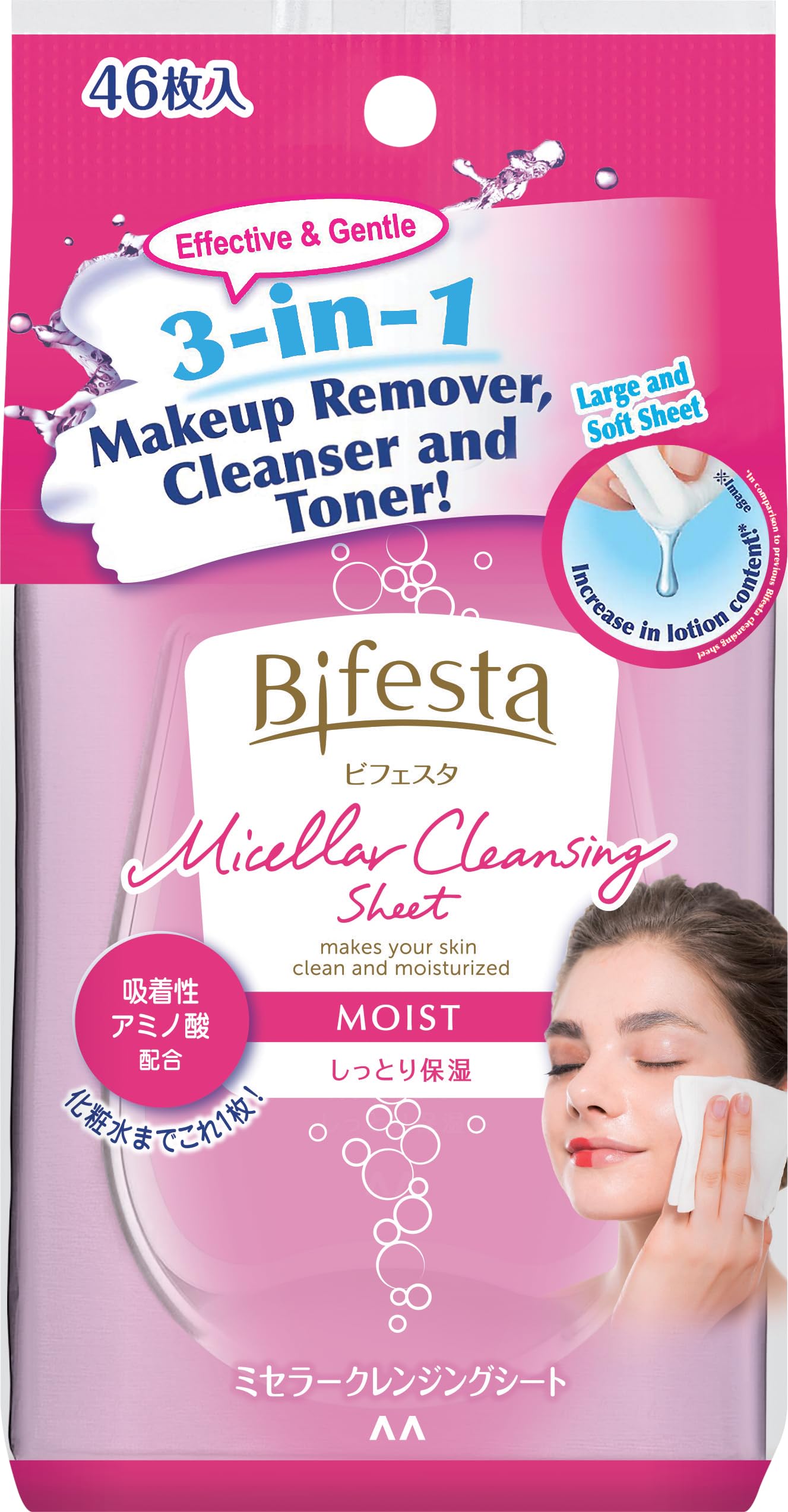 Micellar Cleansing Sheet Moist