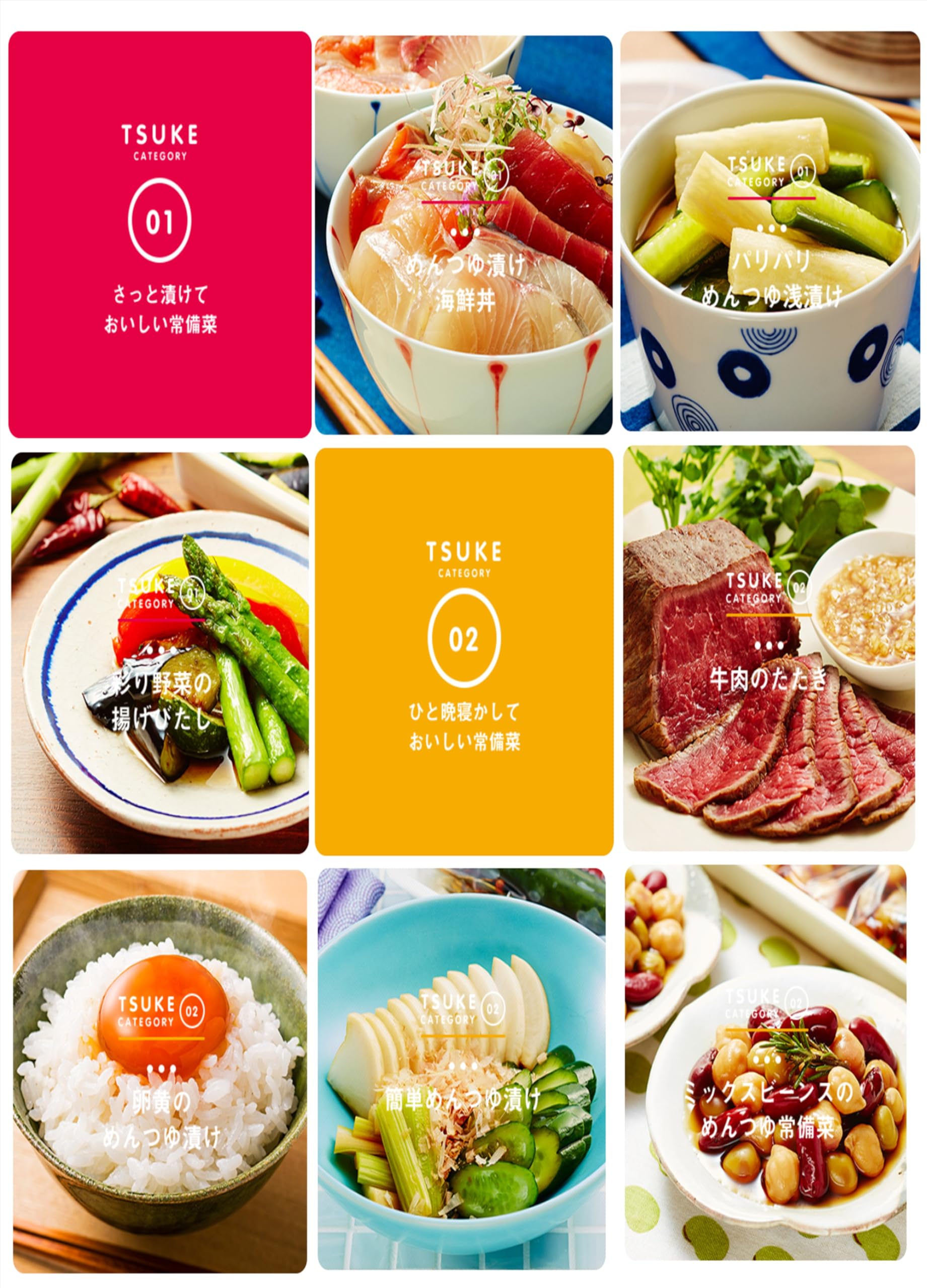 Yamaki Mentsuyu 500ml