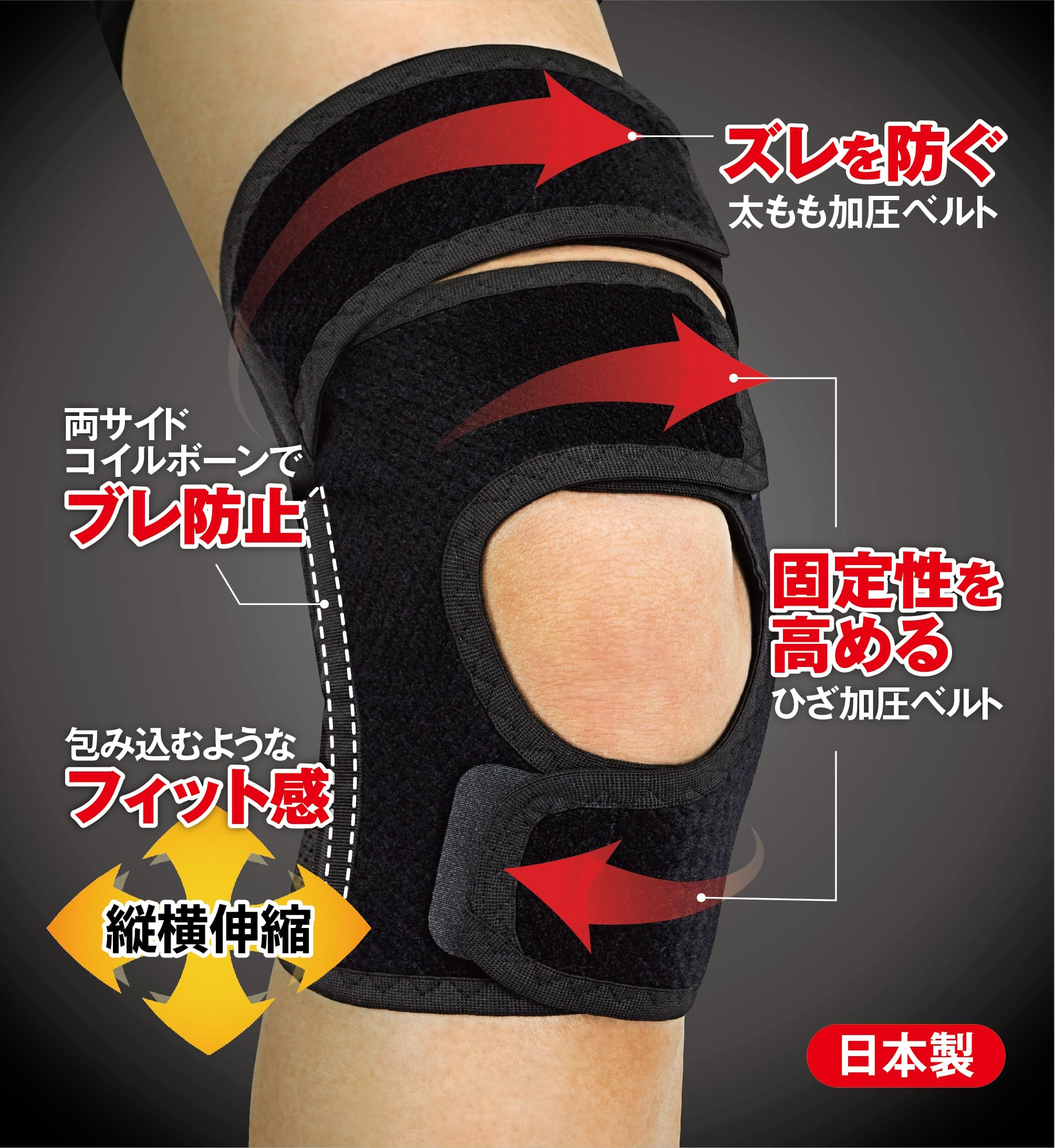 Nakayama Medical Series Knee Joint Supporter for both left and right use L-LL size 1 piece