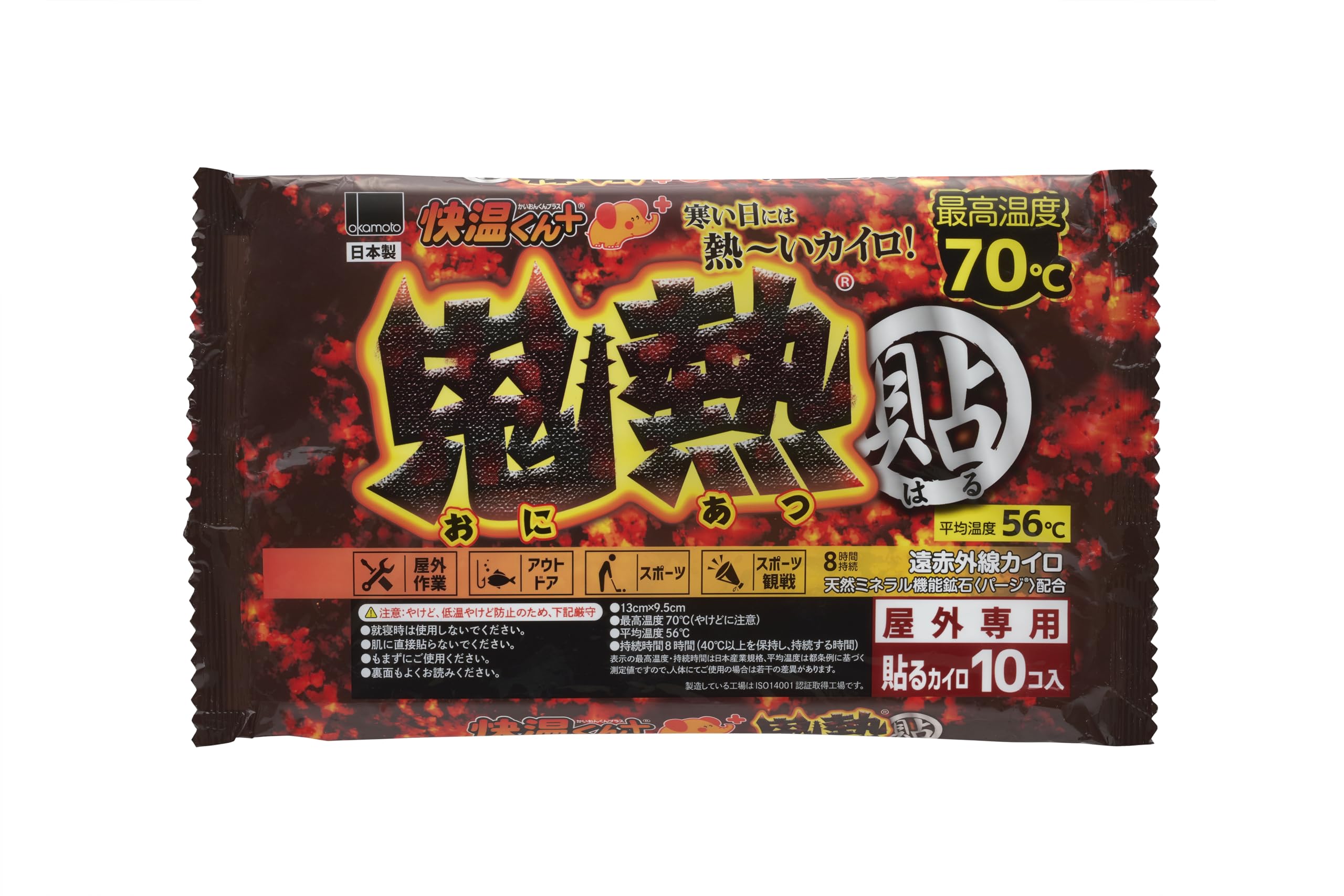 Kaion-kun Paste Warmer Oninetsu + Okamoto High Temperature Warmer 10 Pieces [Regular Size/Lasts for Approx. 8 Hours]
