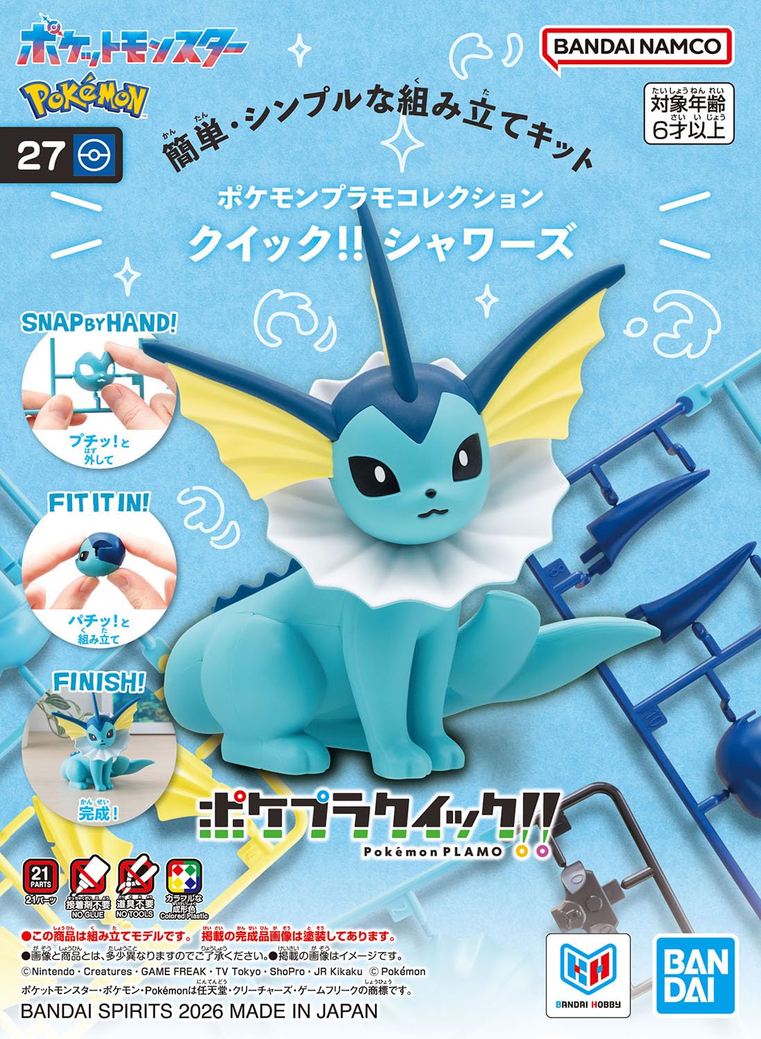 BANDAI SPIRITS Pokemon Plastic Model Collection Quick!! 27 Vaporeon Color-coded Plastic Model
