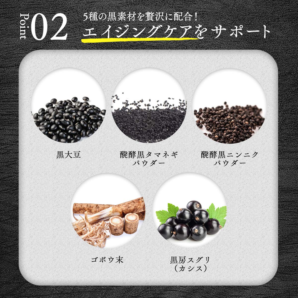 베지에 베지 배리어 염당지 블랙 180 알