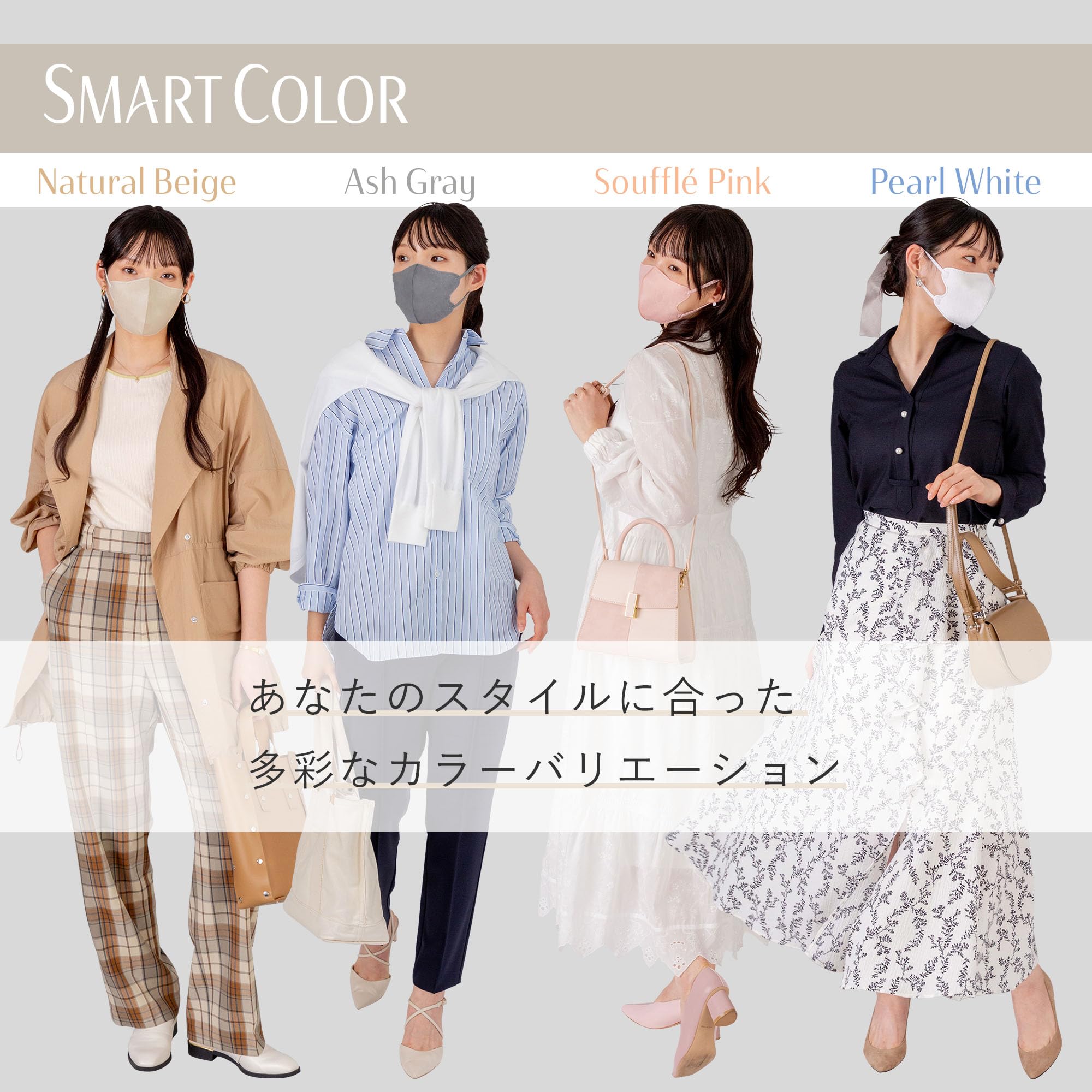 슈퍼 쾌적한 마스크 스마트 컬러 (SMART COLOR) 내츄럴 베이지 보통 7 장
