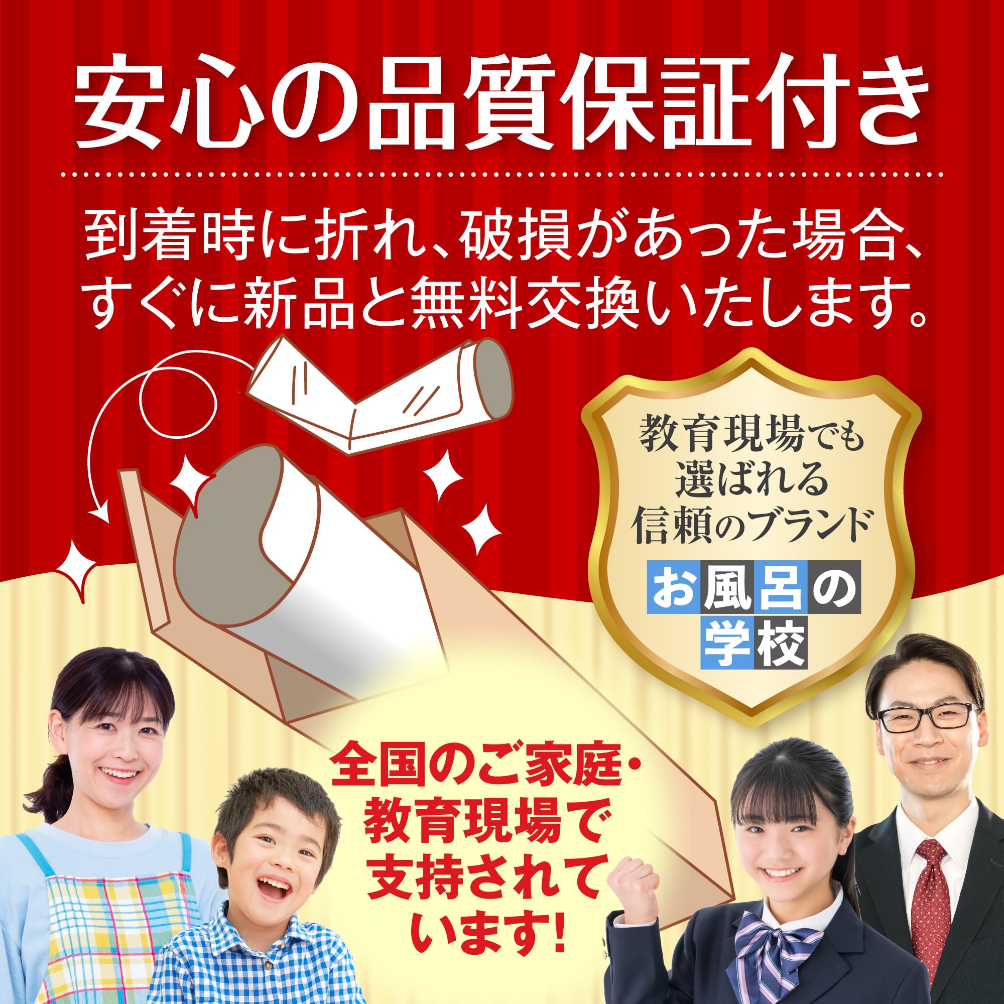 목욕 학교 세트 가격 중학 영어 문법/영검 3급의 영어 단어 목욕 포스터 2종류 세트 개정판 일본제 고등학교 수험 TOEIC 음성 첨부 1000 단어 수록 영어 영어 회화 방수 내수 지육 B3 사이즈
