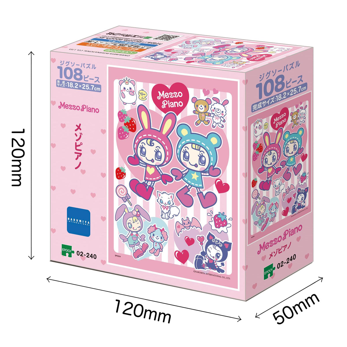 エポック社（EPOCH） 108ピース ジグソーパズル ナルミヤキャラクターズ メゾピアノ (18.2×25.7cm) 02-240 のり付き ヘラ付き