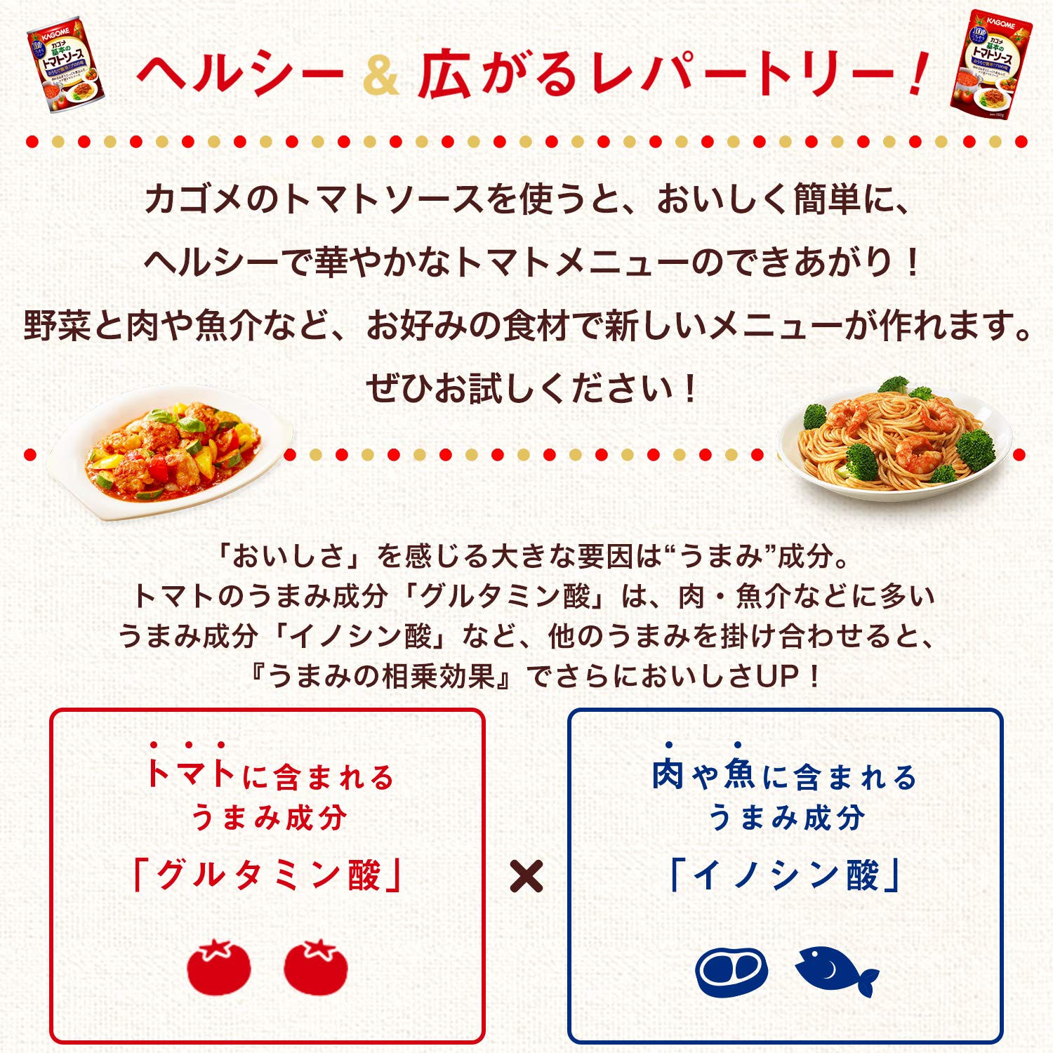 카고메 기본 토마토 소스 295g×12개