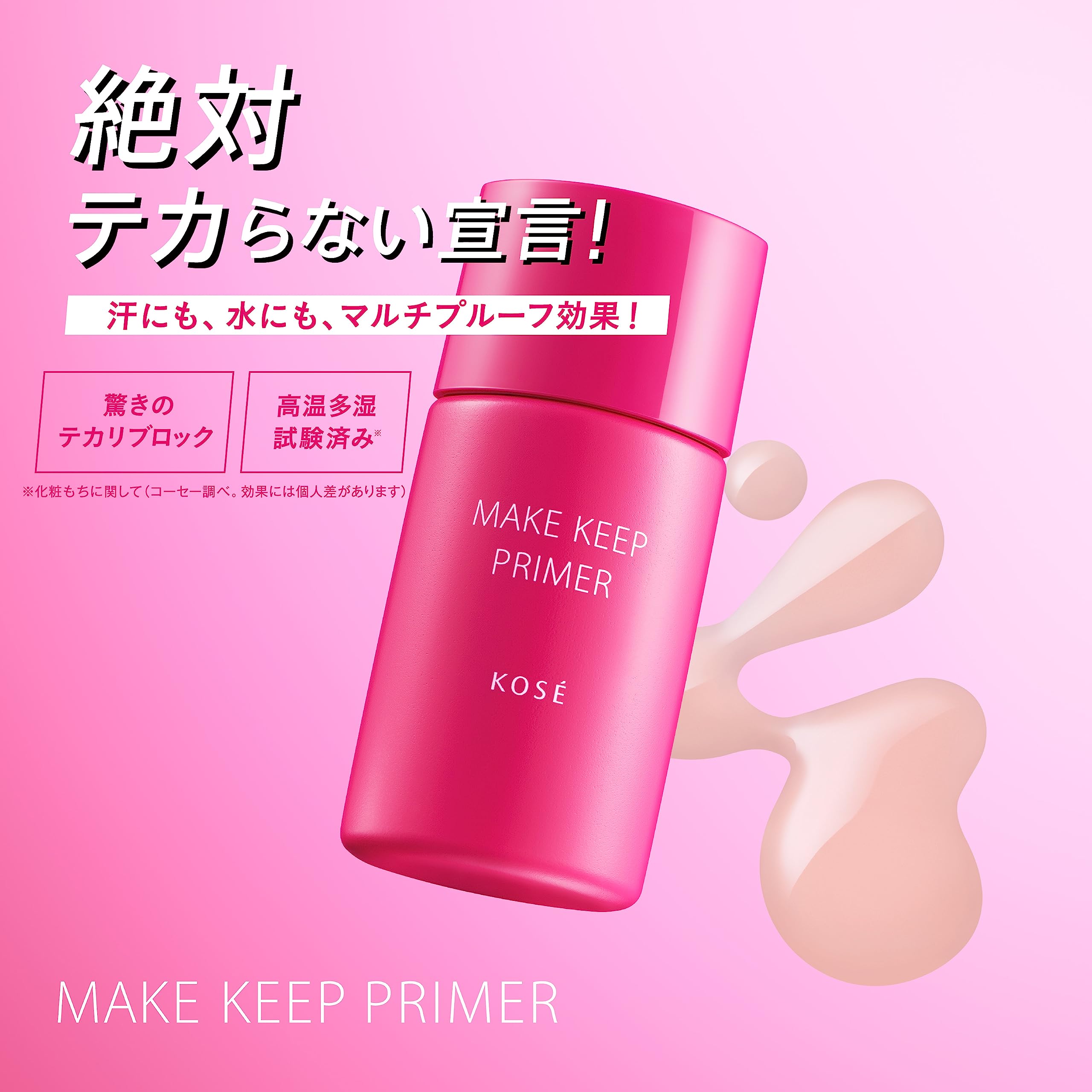 Kem nền trang điểm Kose Cosmenience Make Keep Primer 25g
