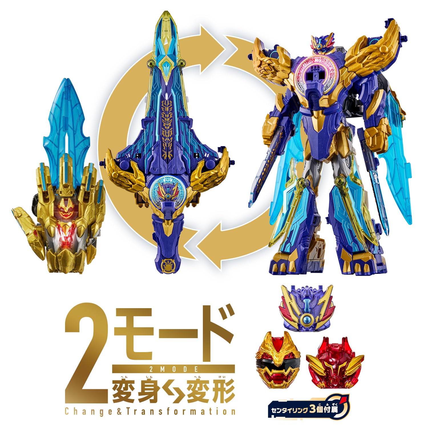 [반다이(BANDAI)] 넘버원 전대 고주우저 DX 료테가소드&테가소드 고주우저 최강 No.1 세트 대상 연령 3 세 이상