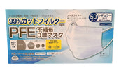 50장】부직포 3층 마스크 레귤러 사이즈 50장입 MASK LABO JIS규격 전국 마스크 공업회 후지