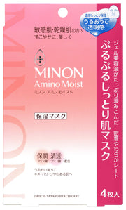 MINON Amino Moist Plump Moist Skin Mask 4 Pieces [Sensitive Skin/Dry Skin] Moisturizing Mask Transparent Feeling