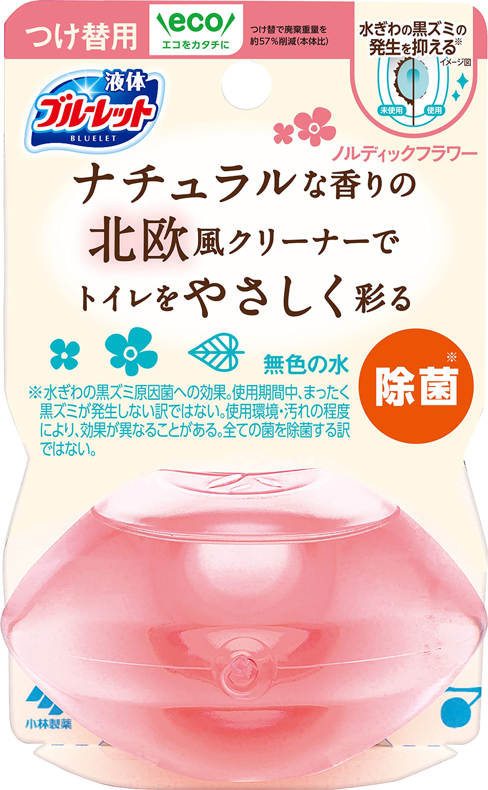 Liquid Bluelet Okudake Scandinavian Style Cleaner Disinfecting Toilet Tank Aromatic Cleaner Nordic Flower Scent Refill 70ml