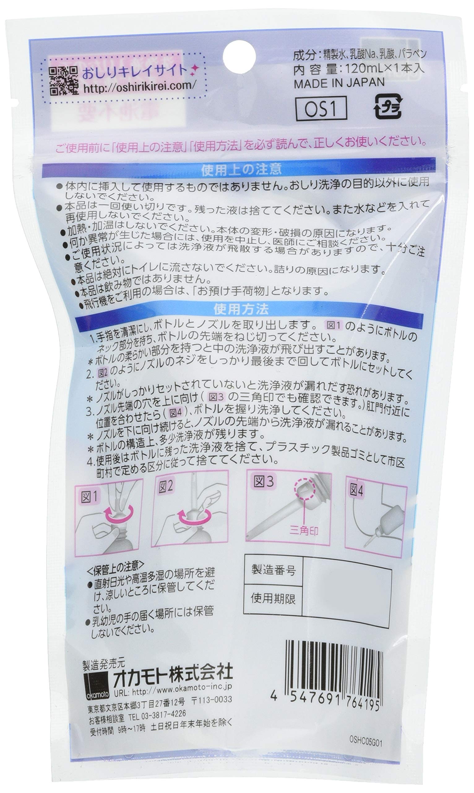 JTB 상사 (JTB Trading)