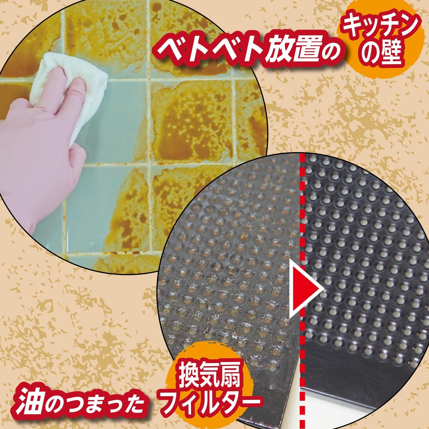 LEC Kazuya Mogi Detergent for oil stains "Namahage" 320ml (Dissolves and removes stubborn stains in the kitchen!)