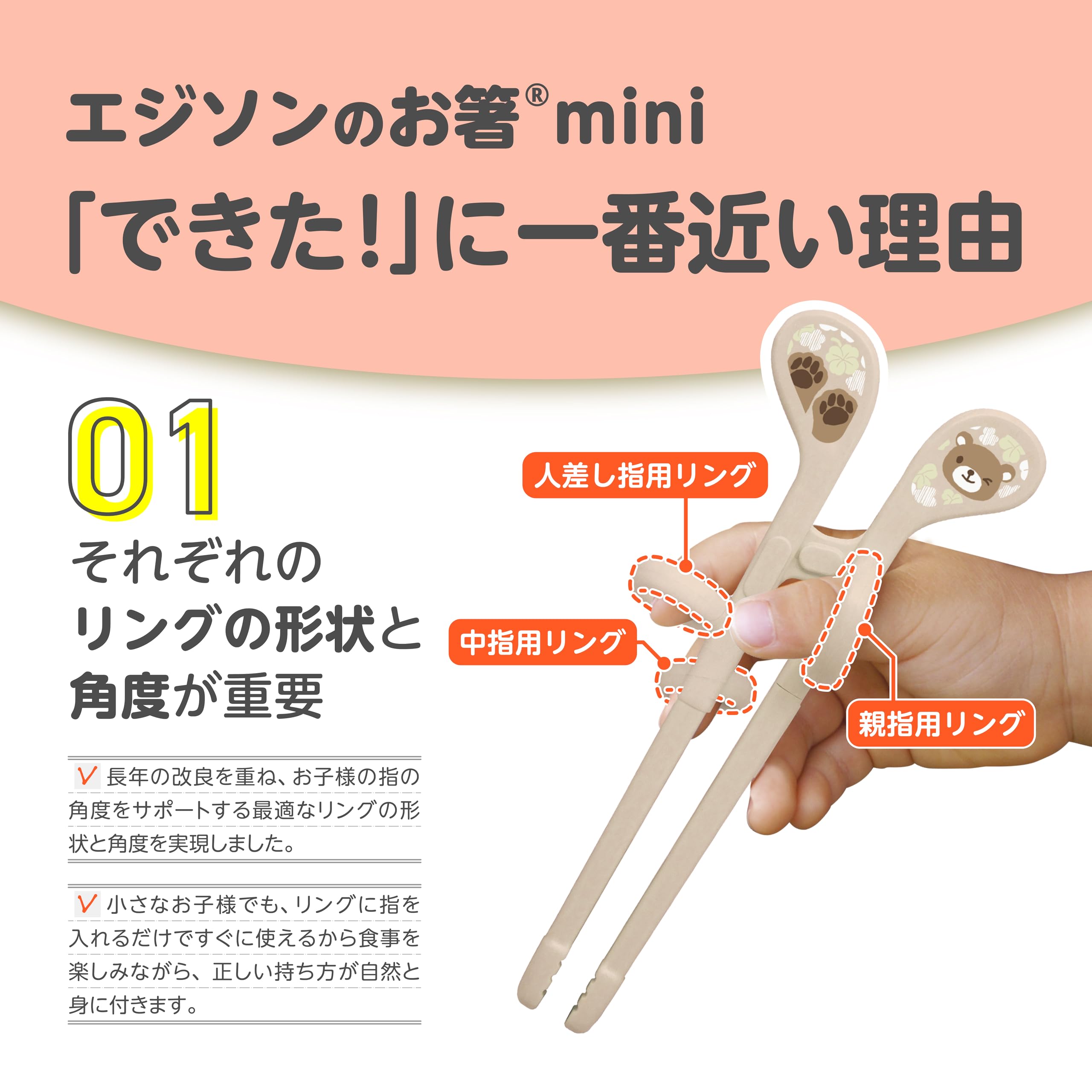 EDISON mama (에디슨 엄마) 에디슨의 젓가락 미니 14cm 1.5 세 ~ 오른손 용 이누 블루 / 미니 사이즈의 젓가락 수유 · 식사 용품 식기 · 테이블웨어 링 첨부 식세기 · 건조기 OK 올바르게 사용할 수 있는 교차 방지 미끄럼 방지 가공 세정 간단 트레이닝 젓가락