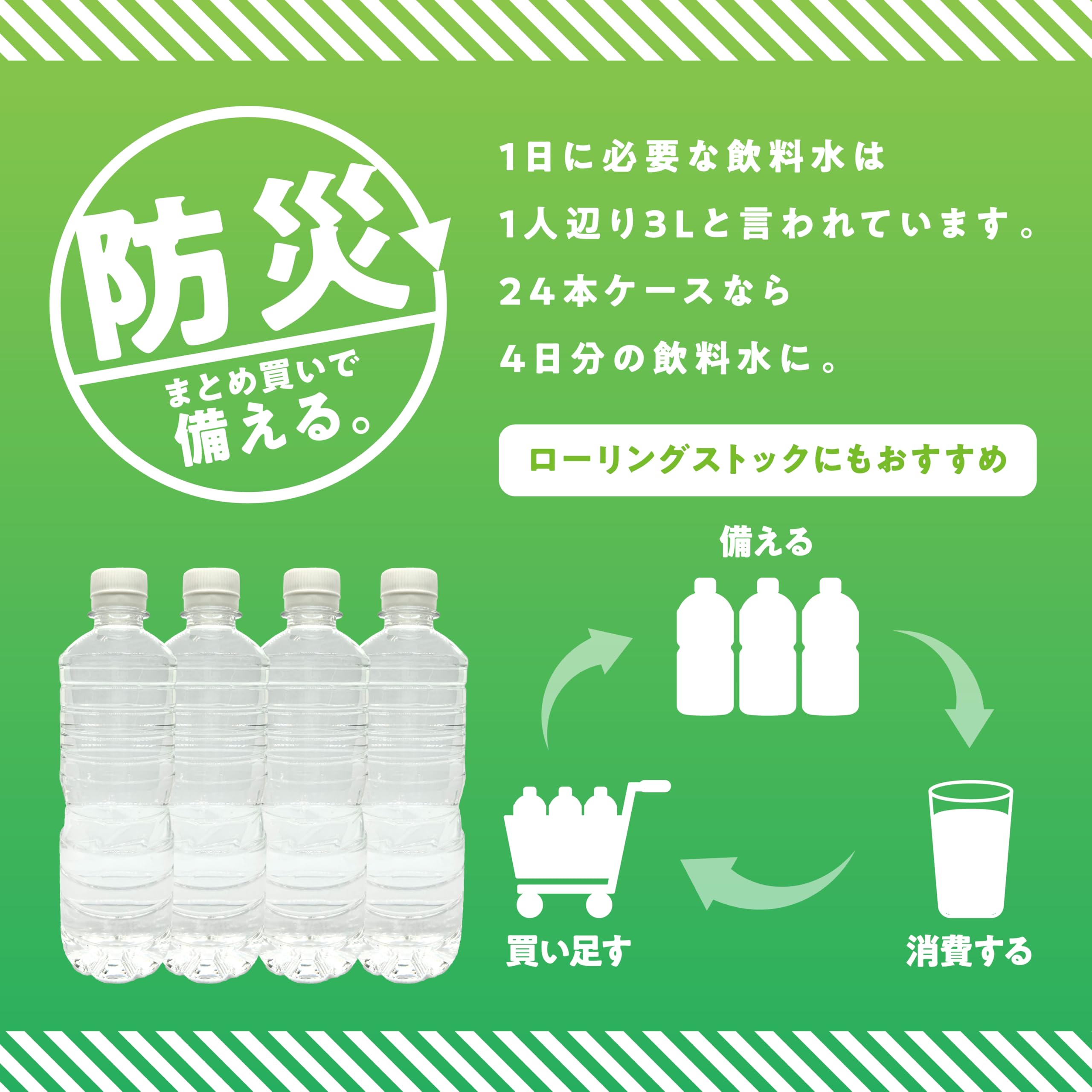 후지산 기슭 천연수 라벨리스 500ml×24개