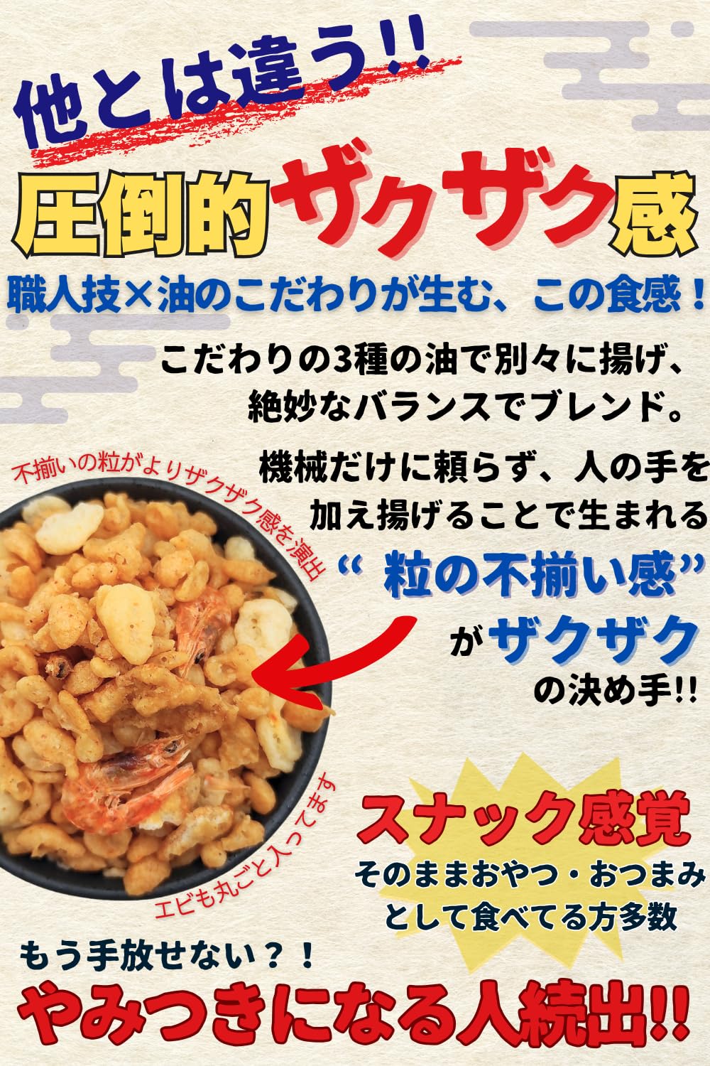 Ishimaru Yazo Shoten Yazo's grilled shrimp and squid tempura 135g