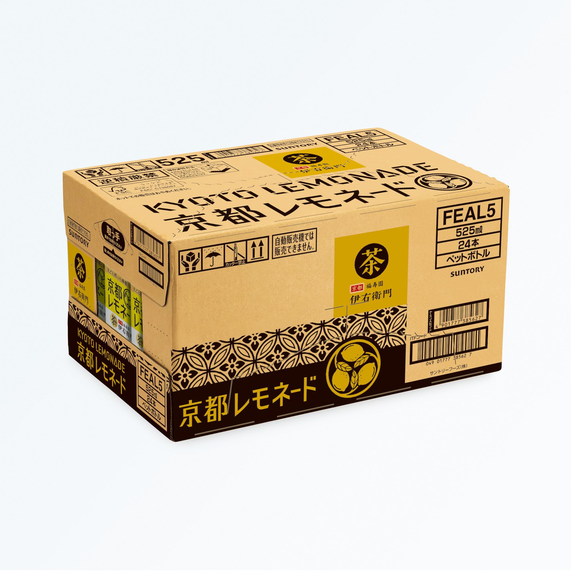 Nước chanh Suntory Iyemon Kyoto 525ml x 24 chai