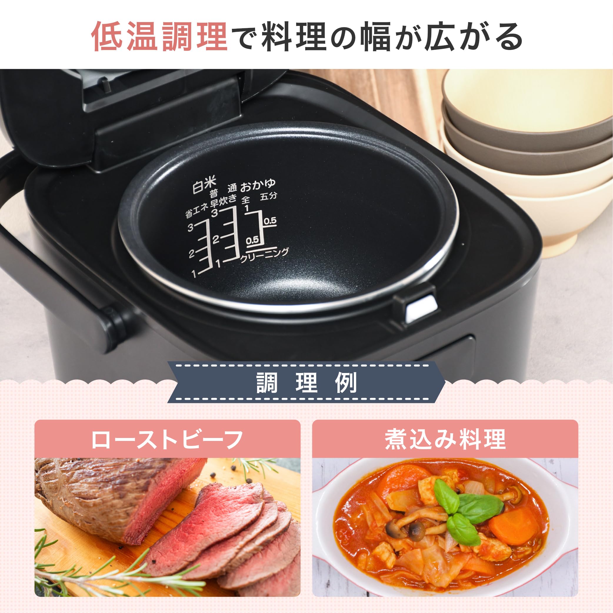 [Yamazen] Rice Cooker for Living Alone, 3 Cups, 3 Types of Cooking Function, Microcomputer Type, Low Temperature Cooking, Wash-Free Rice Mode, Heat Retention, Reservation Function, White AMRC-5M(W)