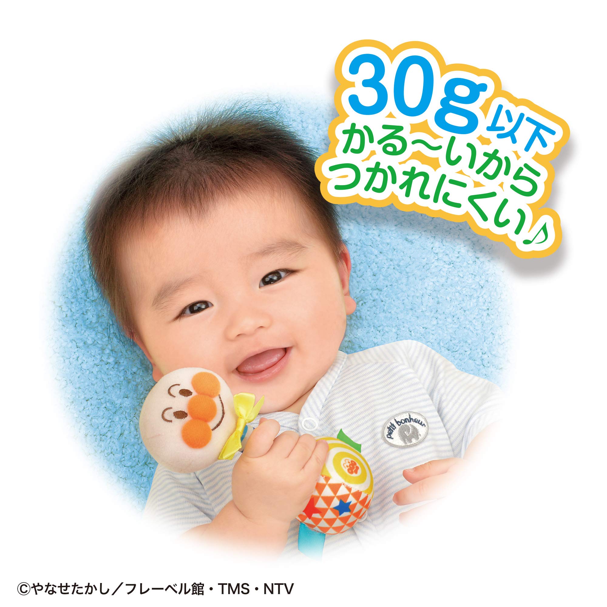 Baby Lab Anpanman Easy Nigireru First Rattle