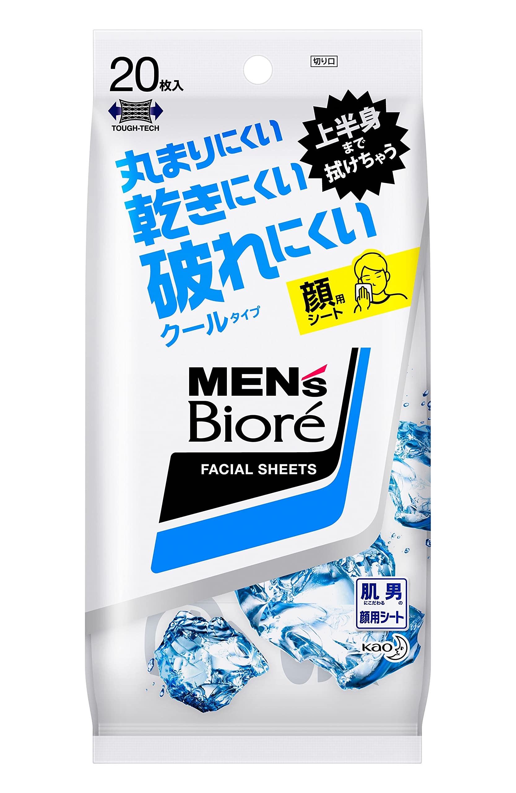 Kao Men's Biore Facial Cleansing Sheets Cool Portable 20 Sheets