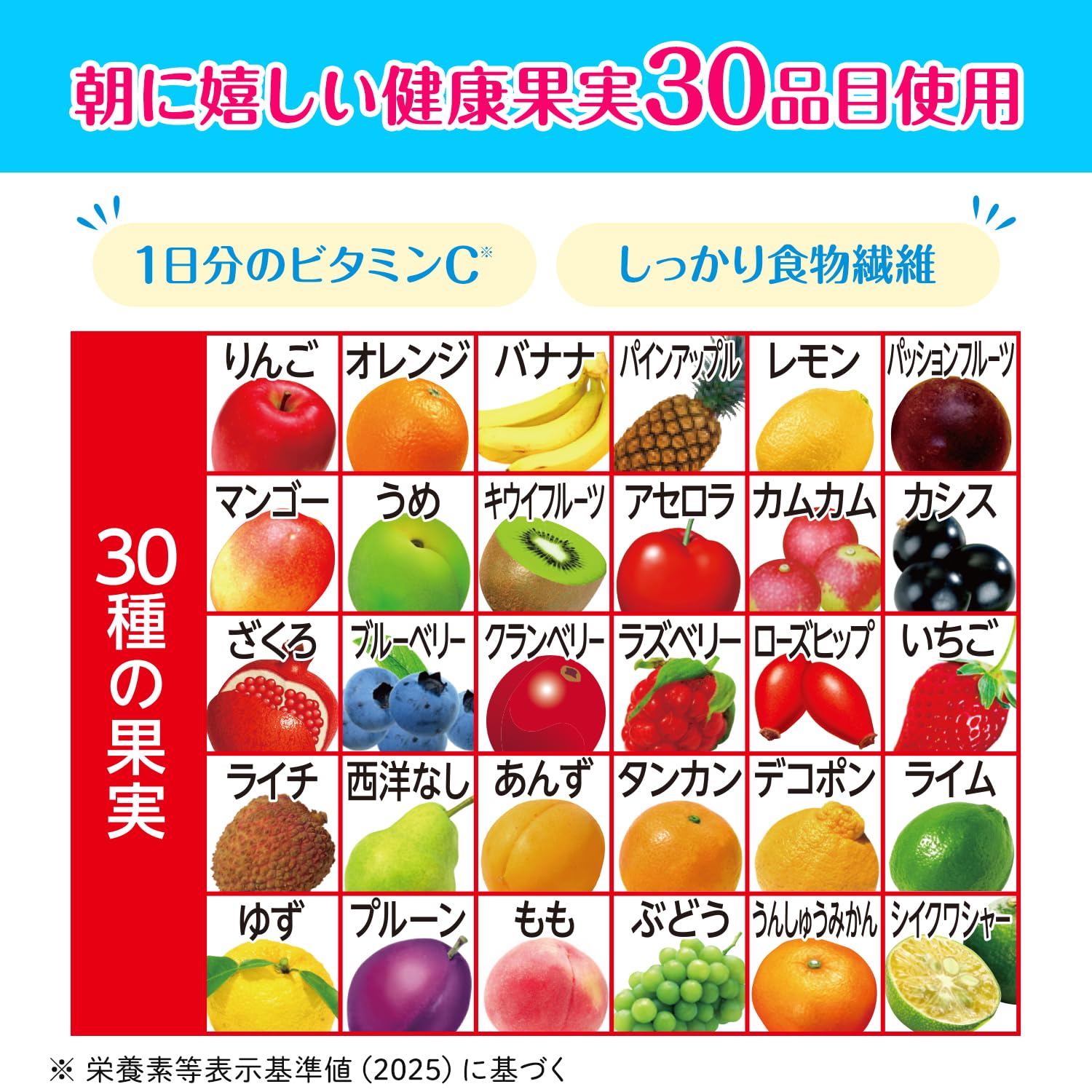 Kagome Morning Fruit This One 200ml Paper Pack x 24 (No Sugar, Vitamin C, Dietary Fiber)