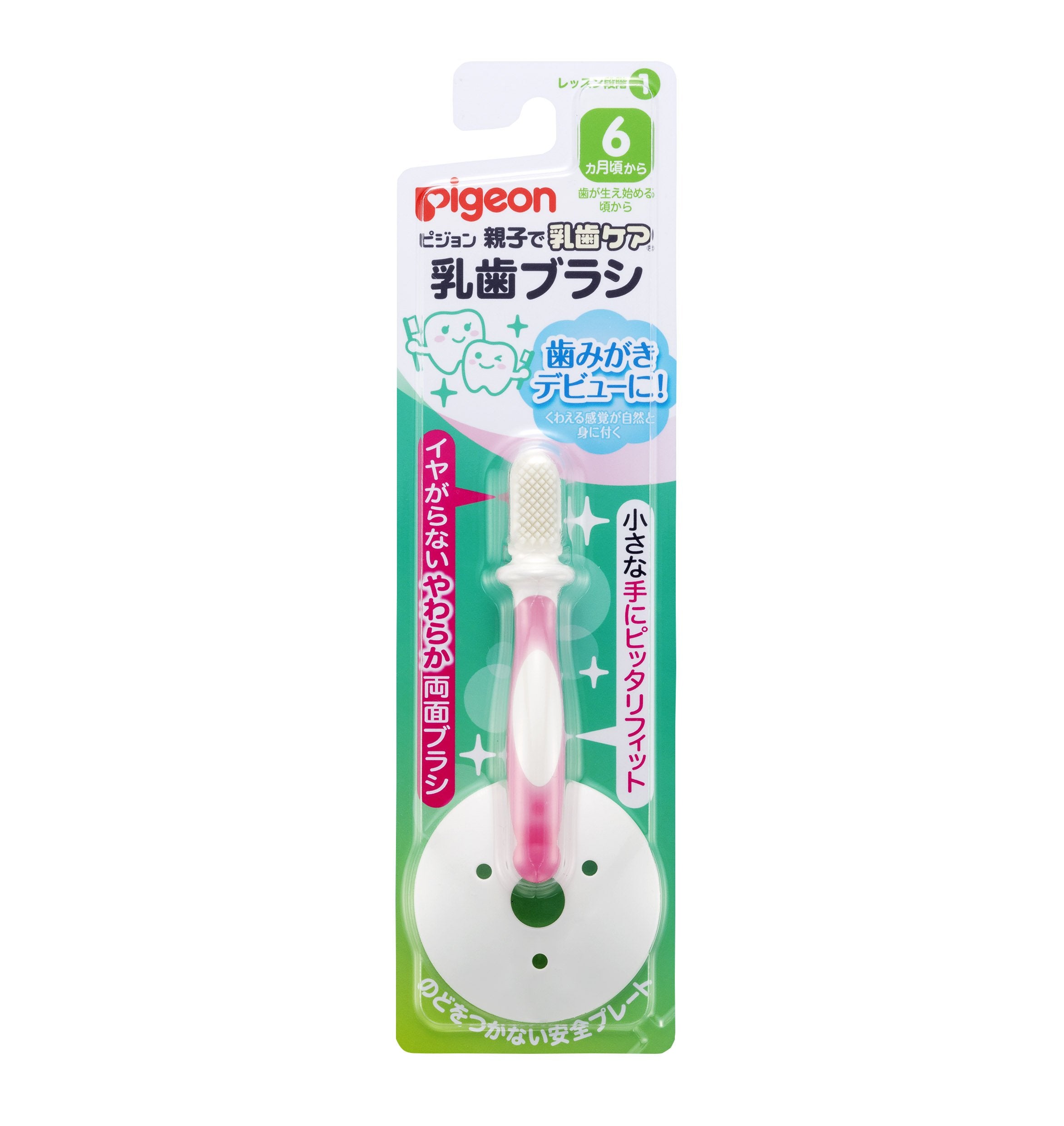 Pigeon Baby Toothbrush Lesson 1 Pink