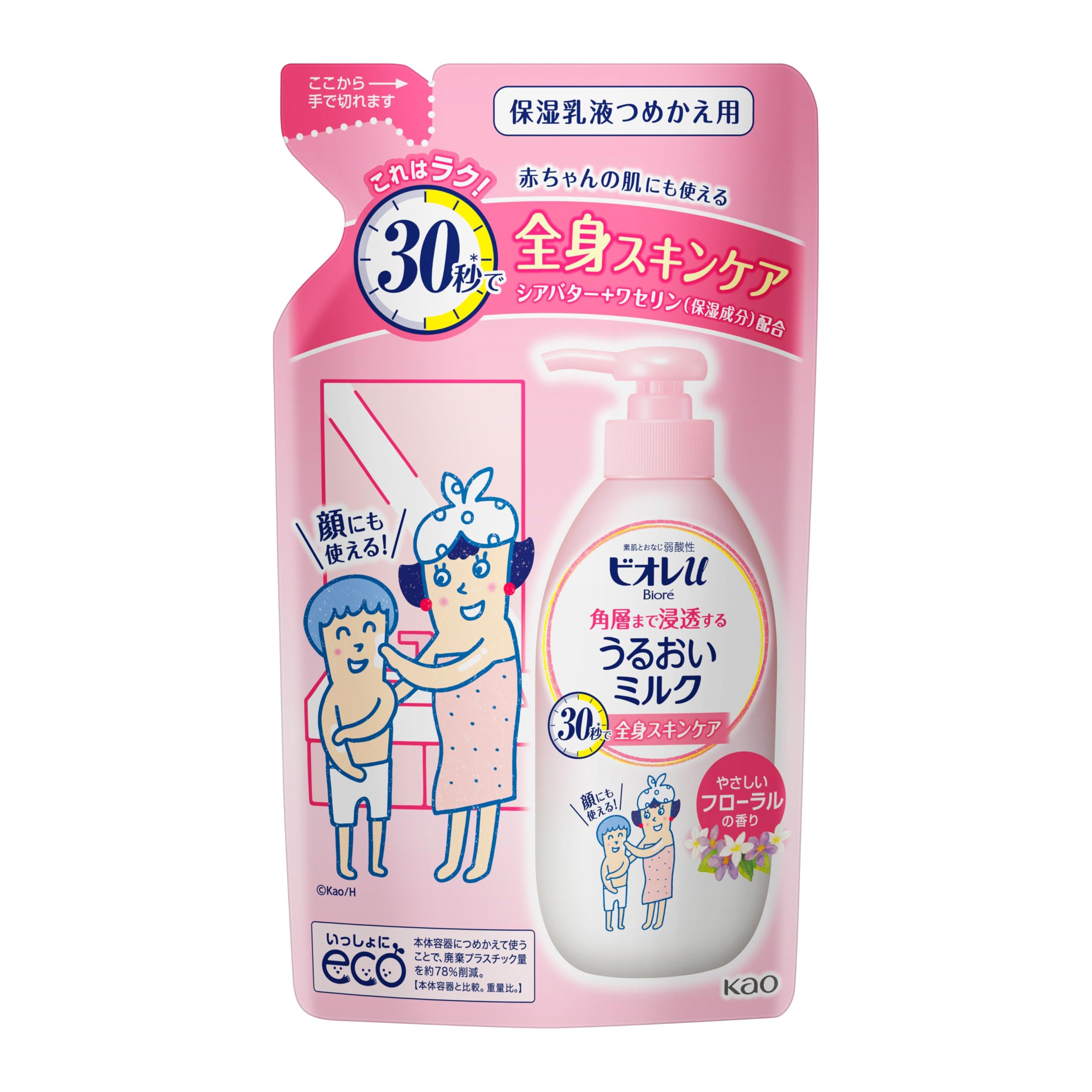 비올레 u 각층까지 침투하는 수분 우유 플로랄 향기 리필용 250ml