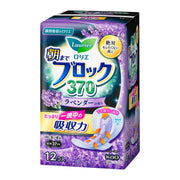 로리에 아침까지 블록 370 라벤더 12 코입