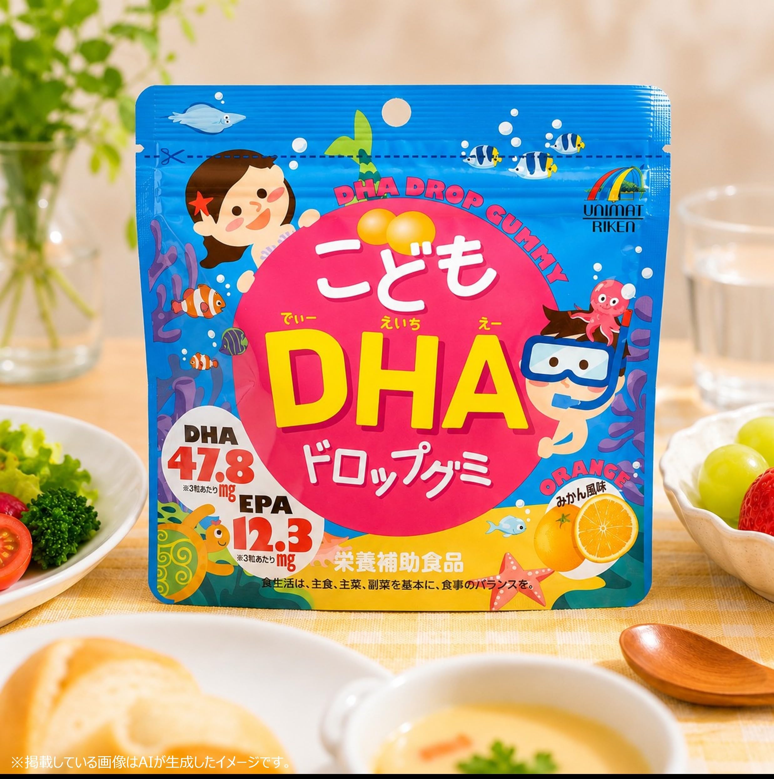 Children's DHA drop gummy 90 pieces