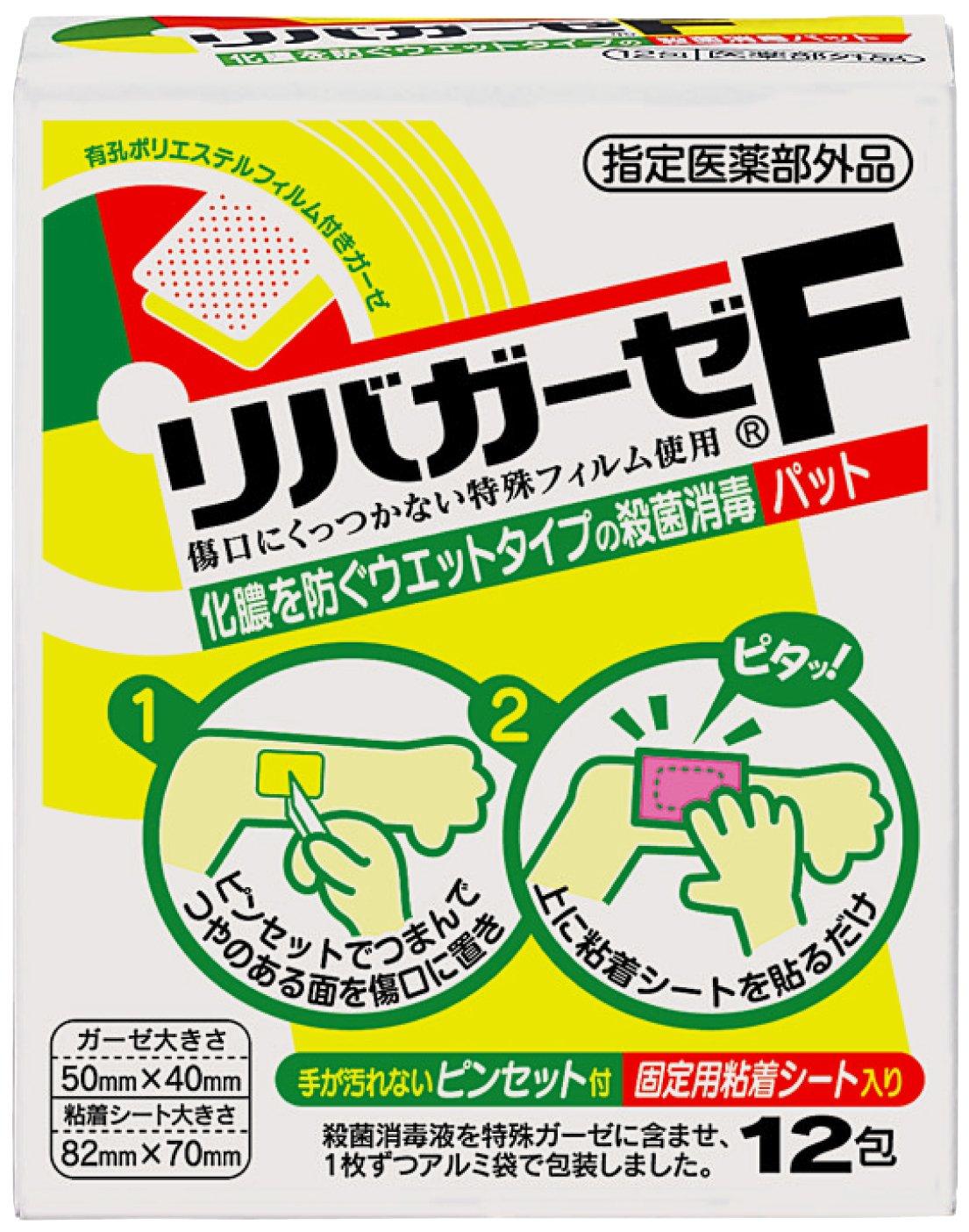 Tamagawa Eiza Ribagase F 12 gói
