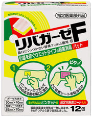 Tamagawa Eiza Ribagase F 12 gói
