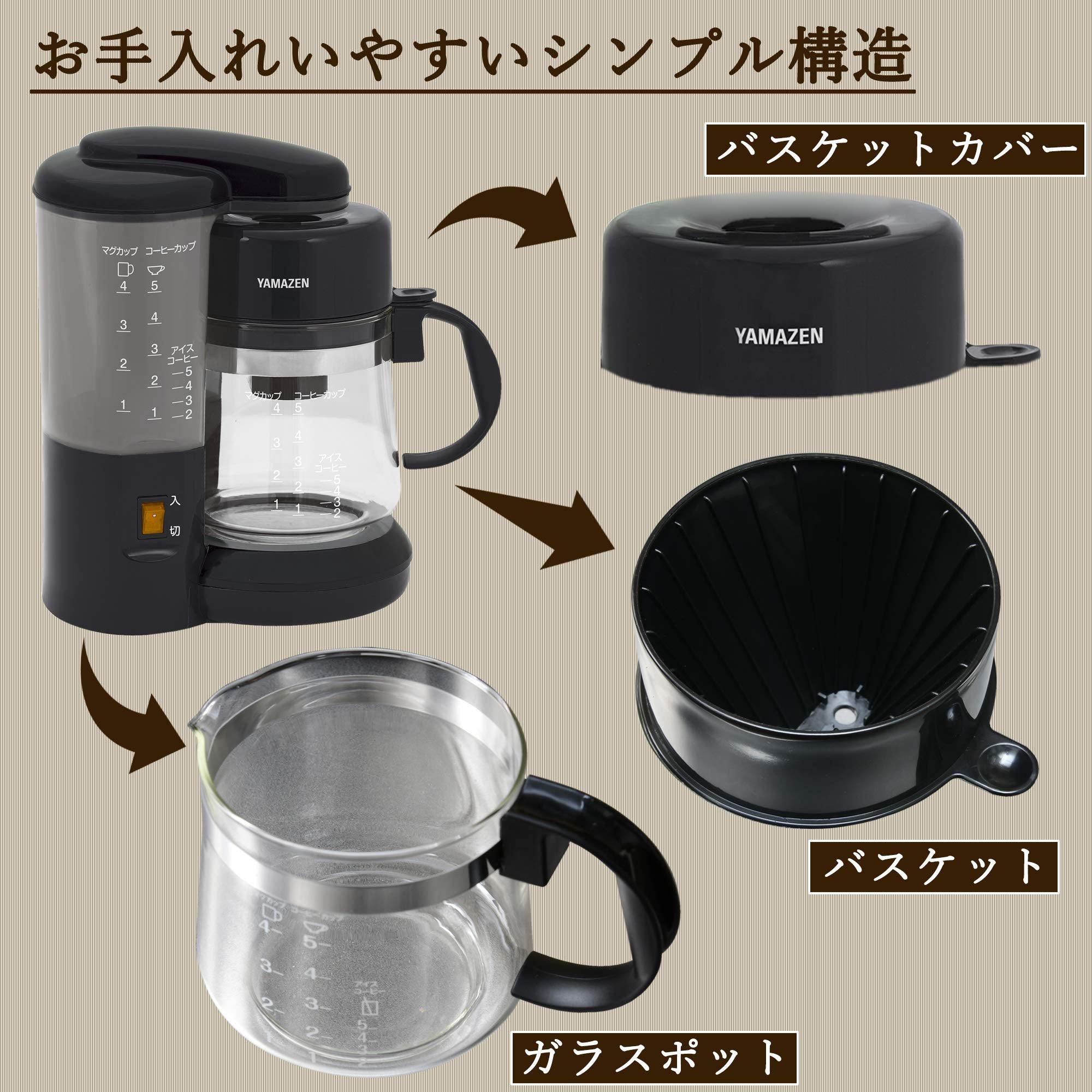 [Yamazen] Coffee Maker, 650ml, 5 Cups, Drip Type, Iced Coffee, Easy Operation, Heat Retention Function, Water Volume Scale, Compact, Black YCA-502(B)