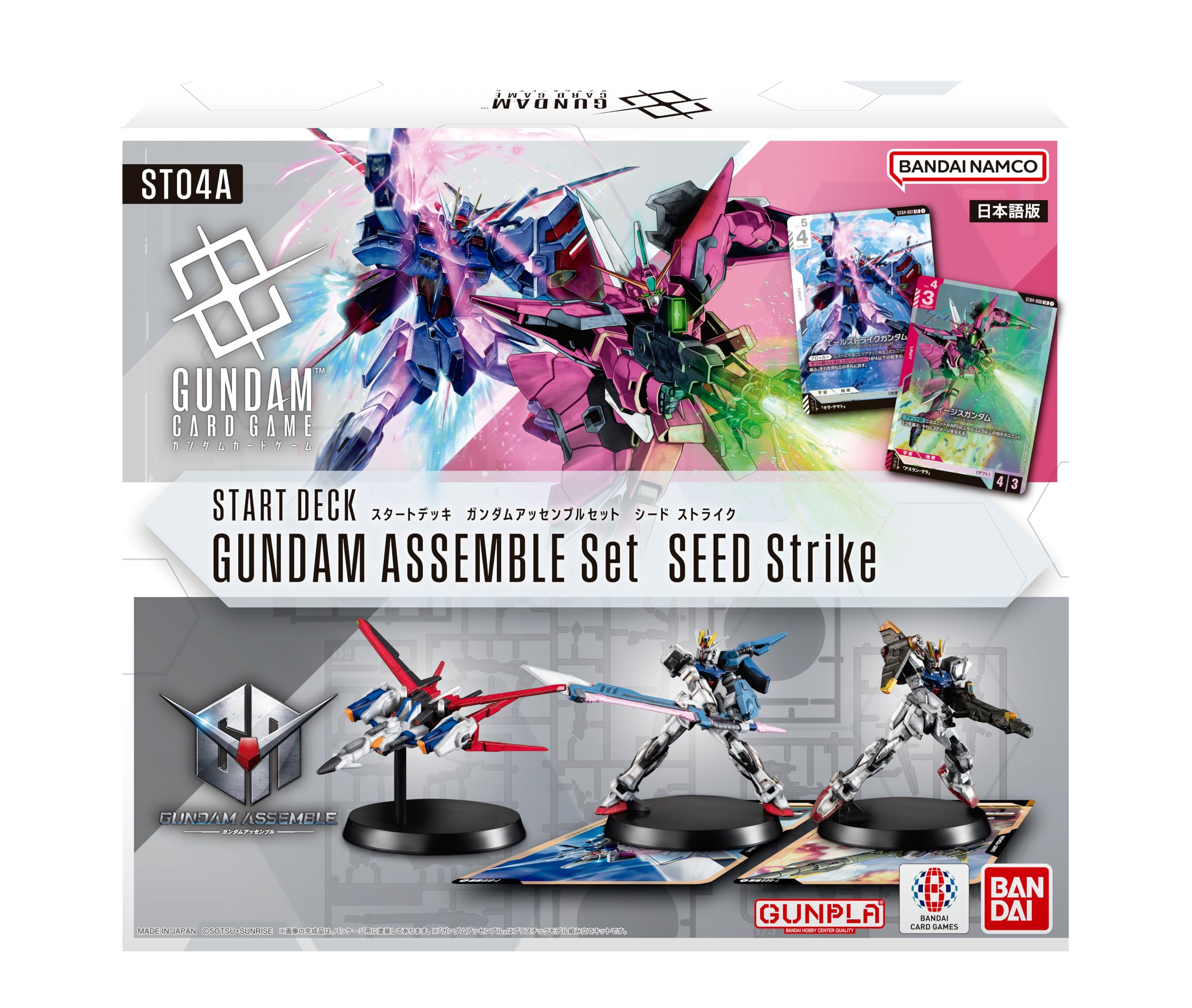 BANDAI Gundam Card Game Start Deck Gundam Assemble Set SEED Strike [ST04A] Ages 9 and up
