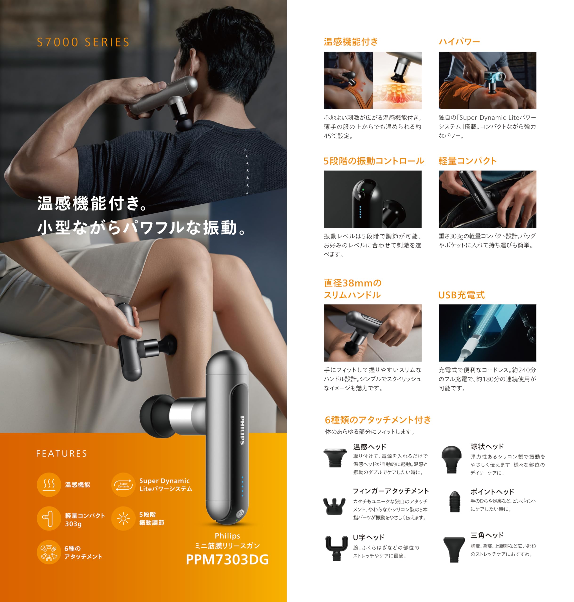 Súng phát hành myofascial mini PPM7303DG màu xám đậm