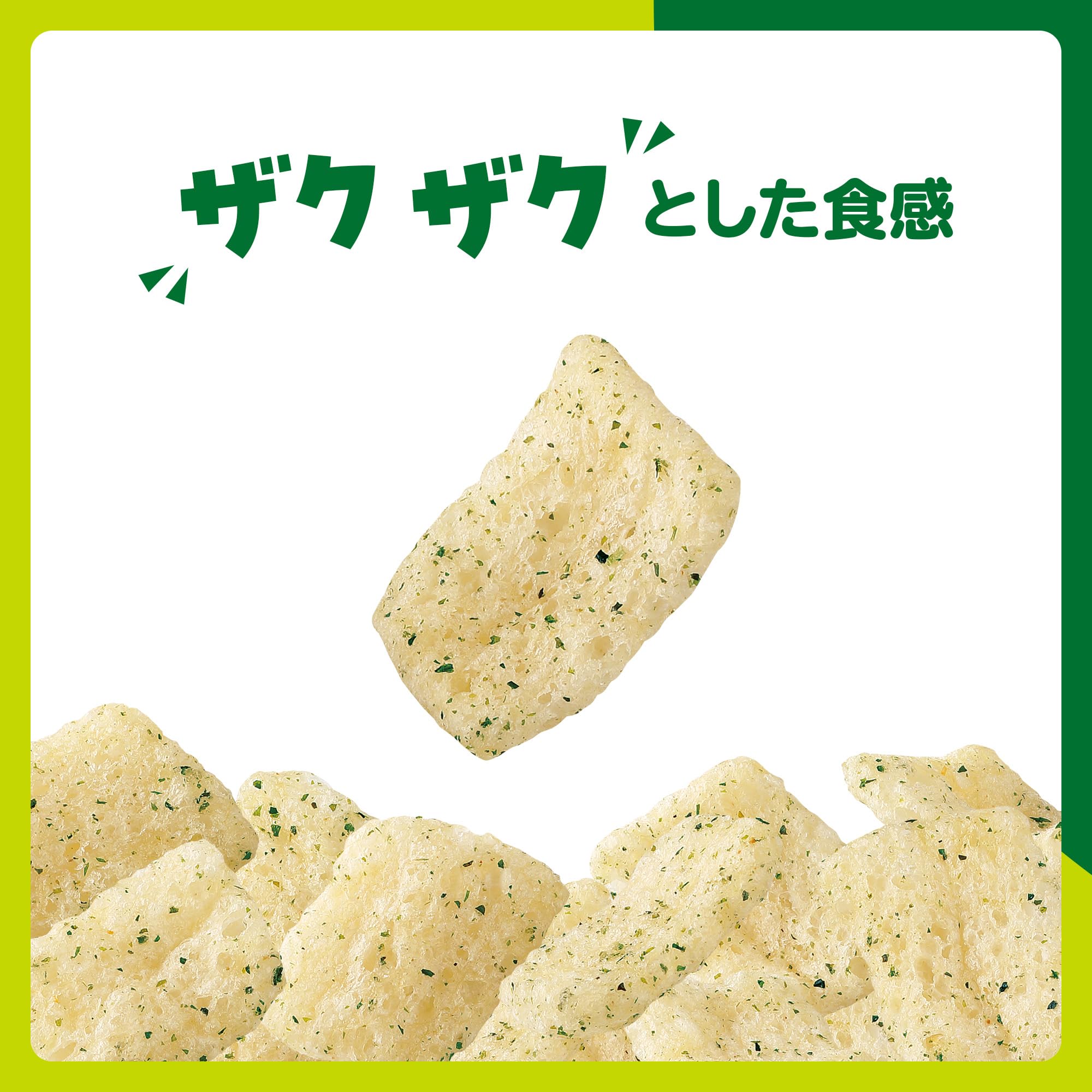 MCT 감자 김 맛 40g × 12 봉지 | 기능성 표시 식품 감자 퍼프 스낵 간식 간식 간식 과자 간식 회사