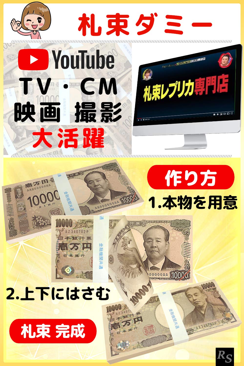 RS 새로운 지폐 100 만엔 지갑 다미 지폐 메모장 장난감 돈 농담 장난감 재미있는 장난감