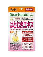 디아나츄라 스타일 하토무기 엑기스 40알 (20일분) 아사히 사프리 Dear-Natura 국내 공장에서 생산 1일 2알 기준 파우치