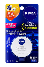 NIVEA 니베아 딥 모이스처 나이트 P 무향료 립 크림 7g
